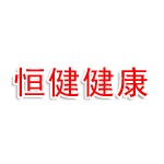 河南恒健健康产业