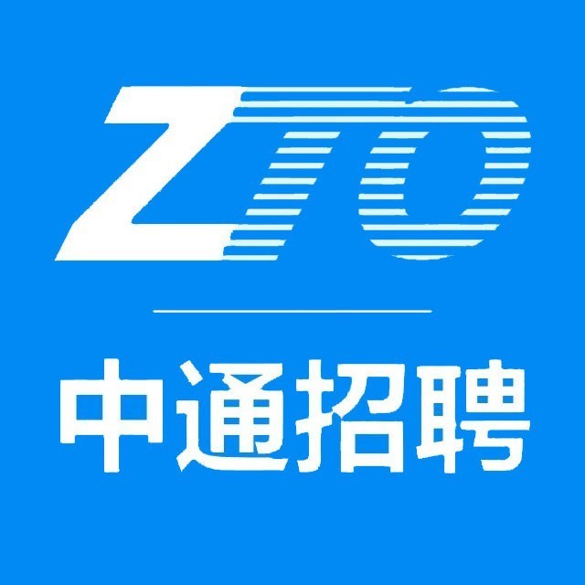 河南中通快递服务有限公司