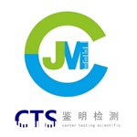 河北鉴明检测技术服务有限公司