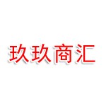 阆中玖玖商汇