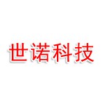 湖北世诺科技有限公司