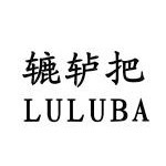 河北紫正土地开发整理有限公司