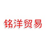 莱州铭洋国际贸易有限公司