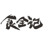 重庆食全记文化传播有限公司