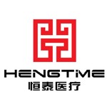 山东恒泰医疗器械有限公司
