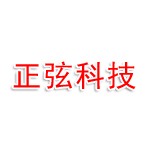 安徽正弦半导体科技有限公司