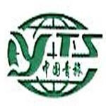 黑龙江省中国青年旅行社有限公司