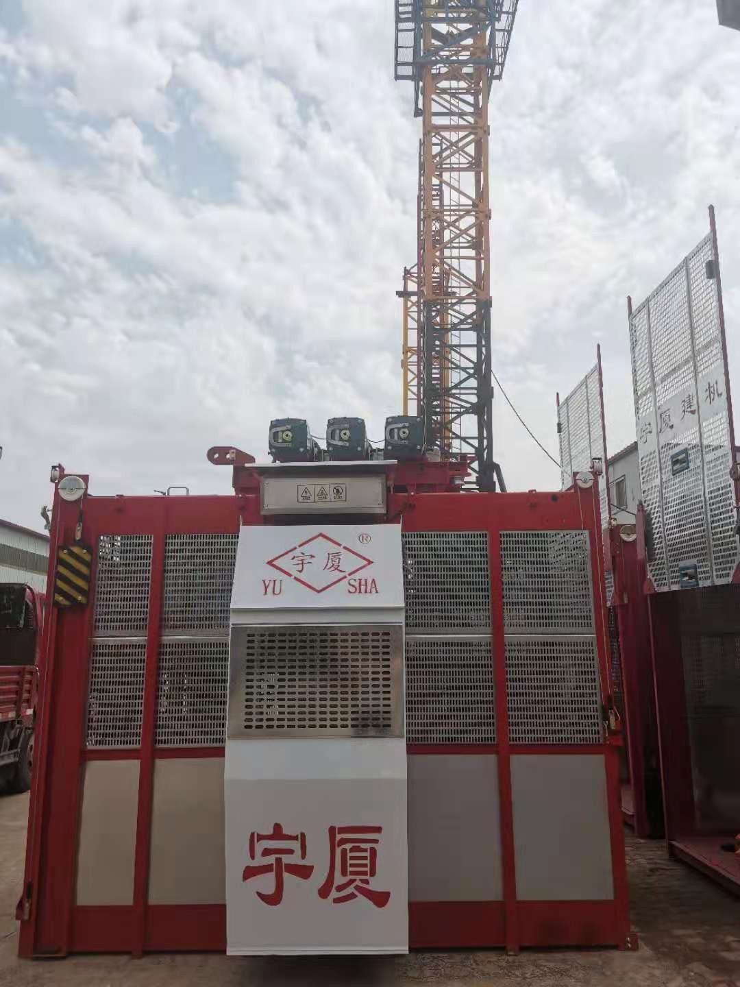 专门生产塔吊和施工升降机