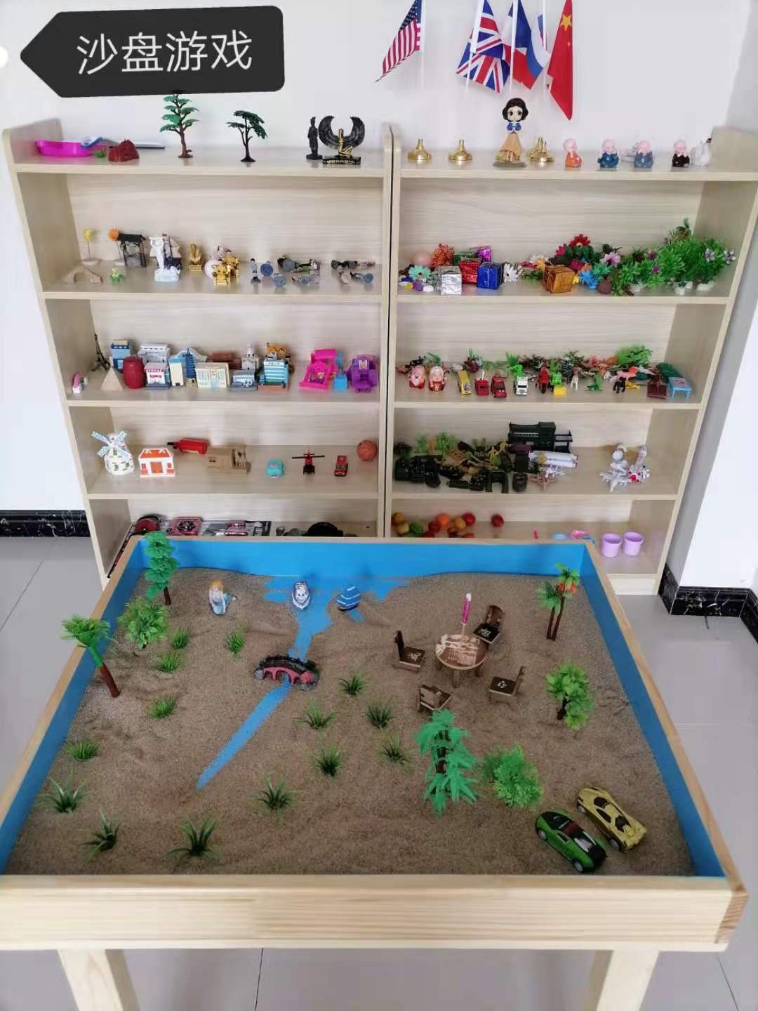 沙盘游戏室