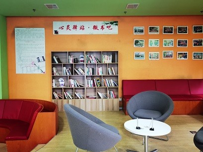 休闲书吧