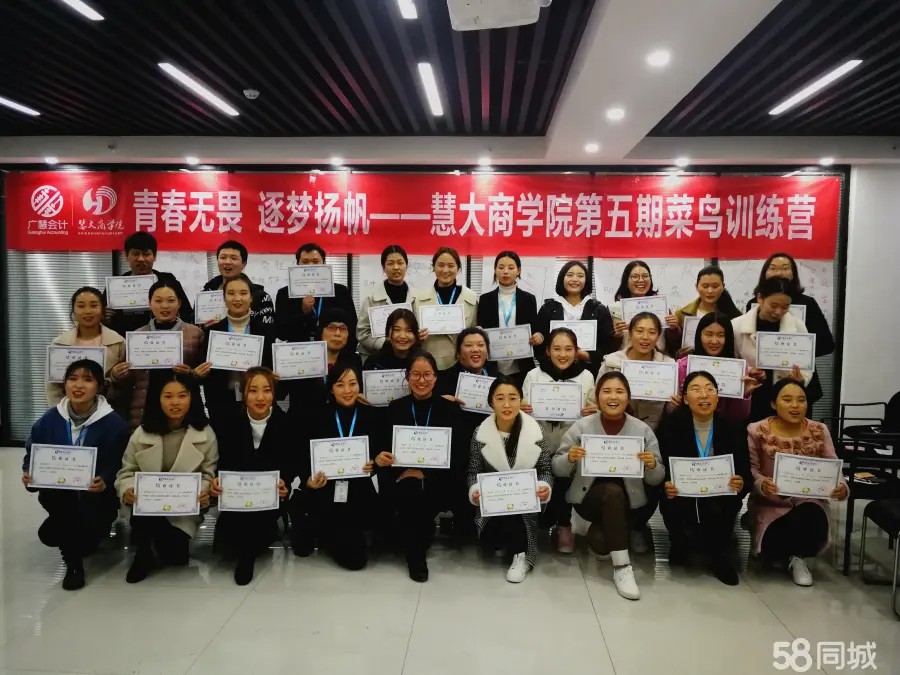 公司注重员工成长，会不定期进行培训学习