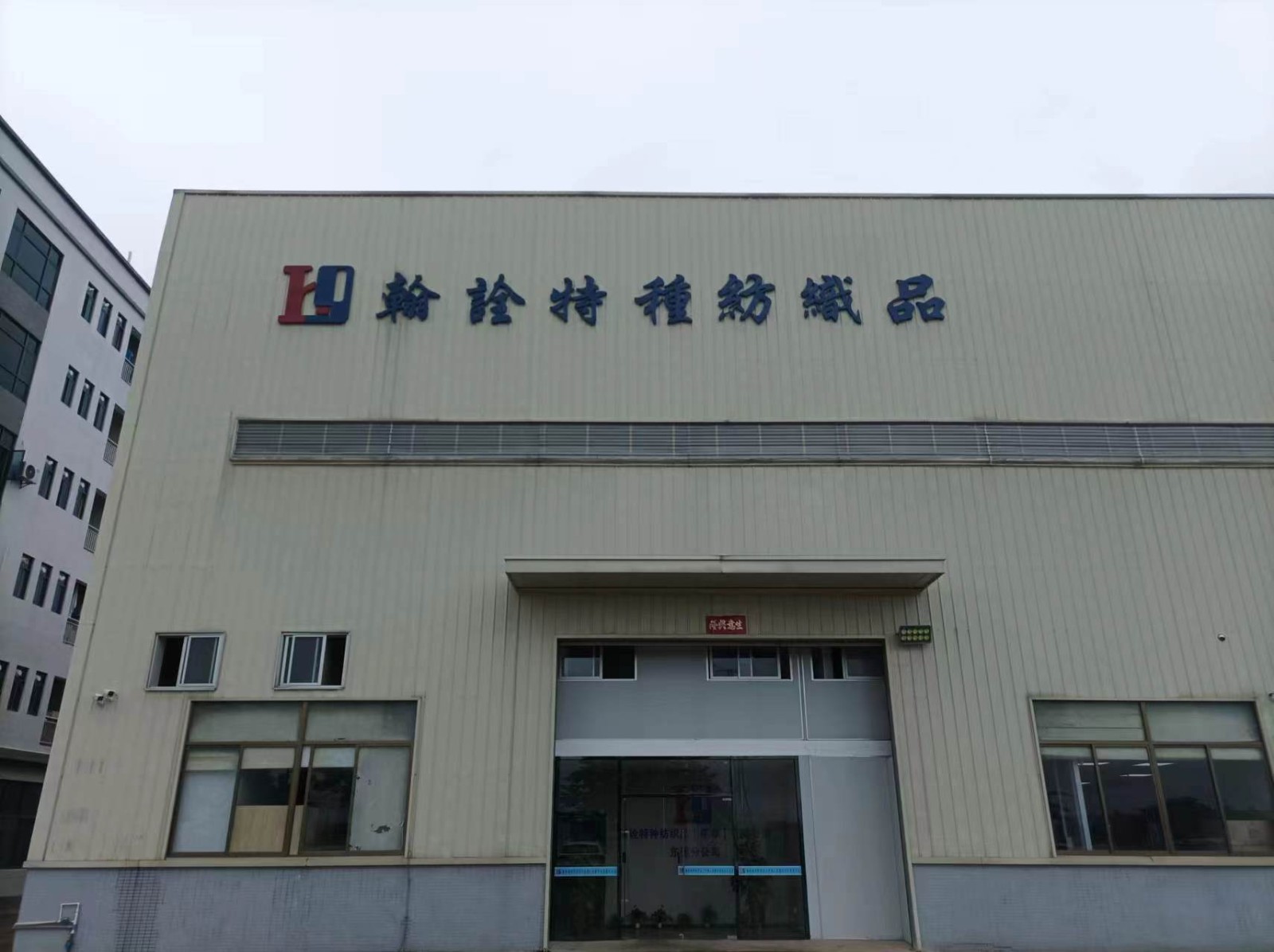 公司门口