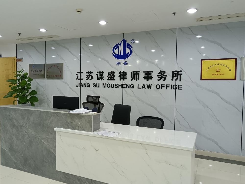 律所环境