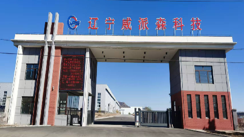 公司正门