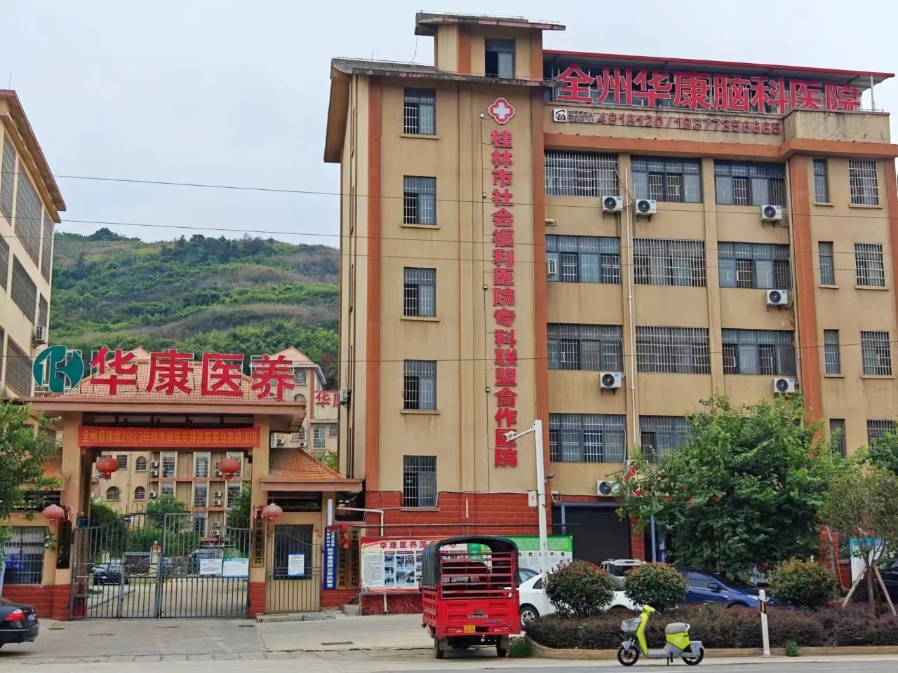 医院大门