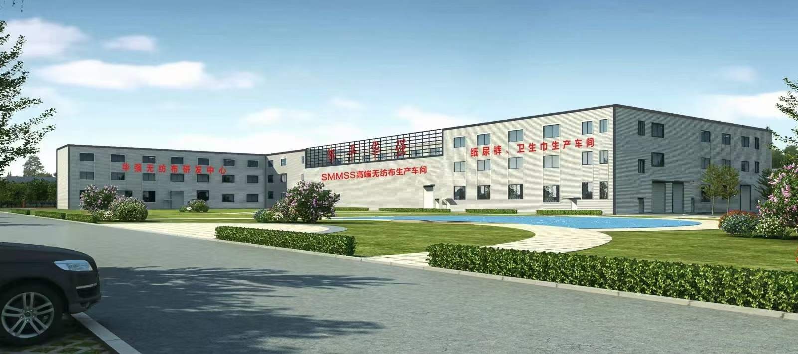 ISO9001认证企业