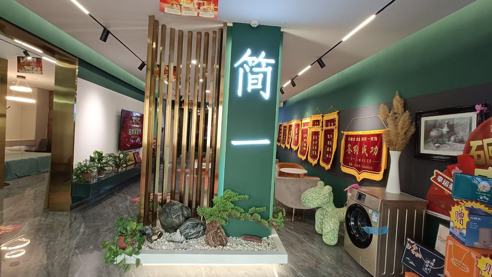 公司入口玄关