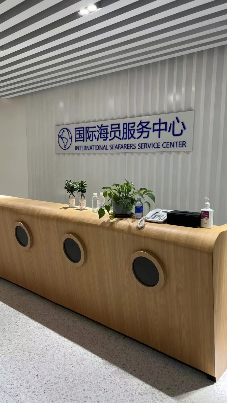 环境