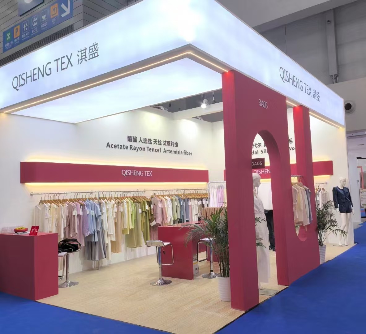 展会现场