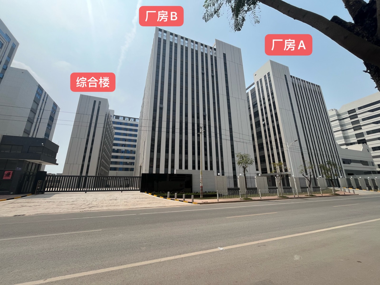 现代化科技厂房