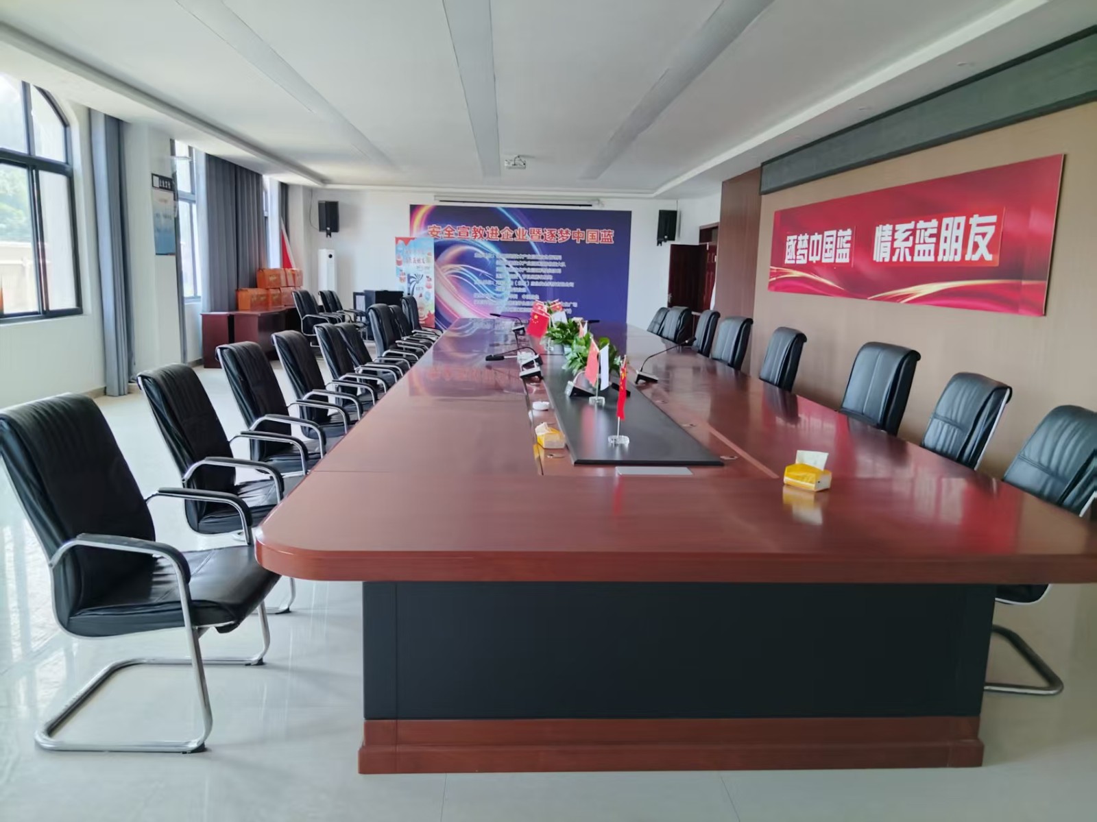 公司会议室场景