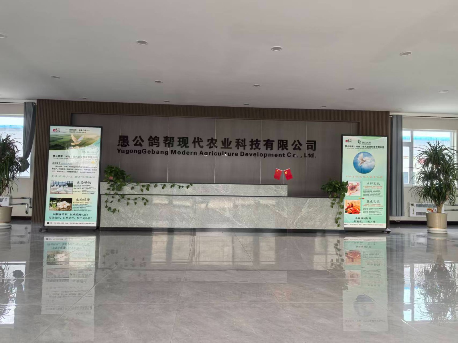 办公大厅