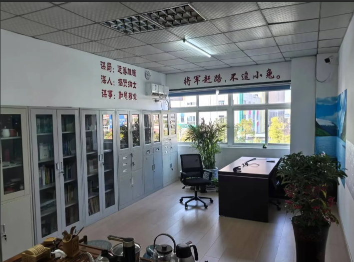 总经办