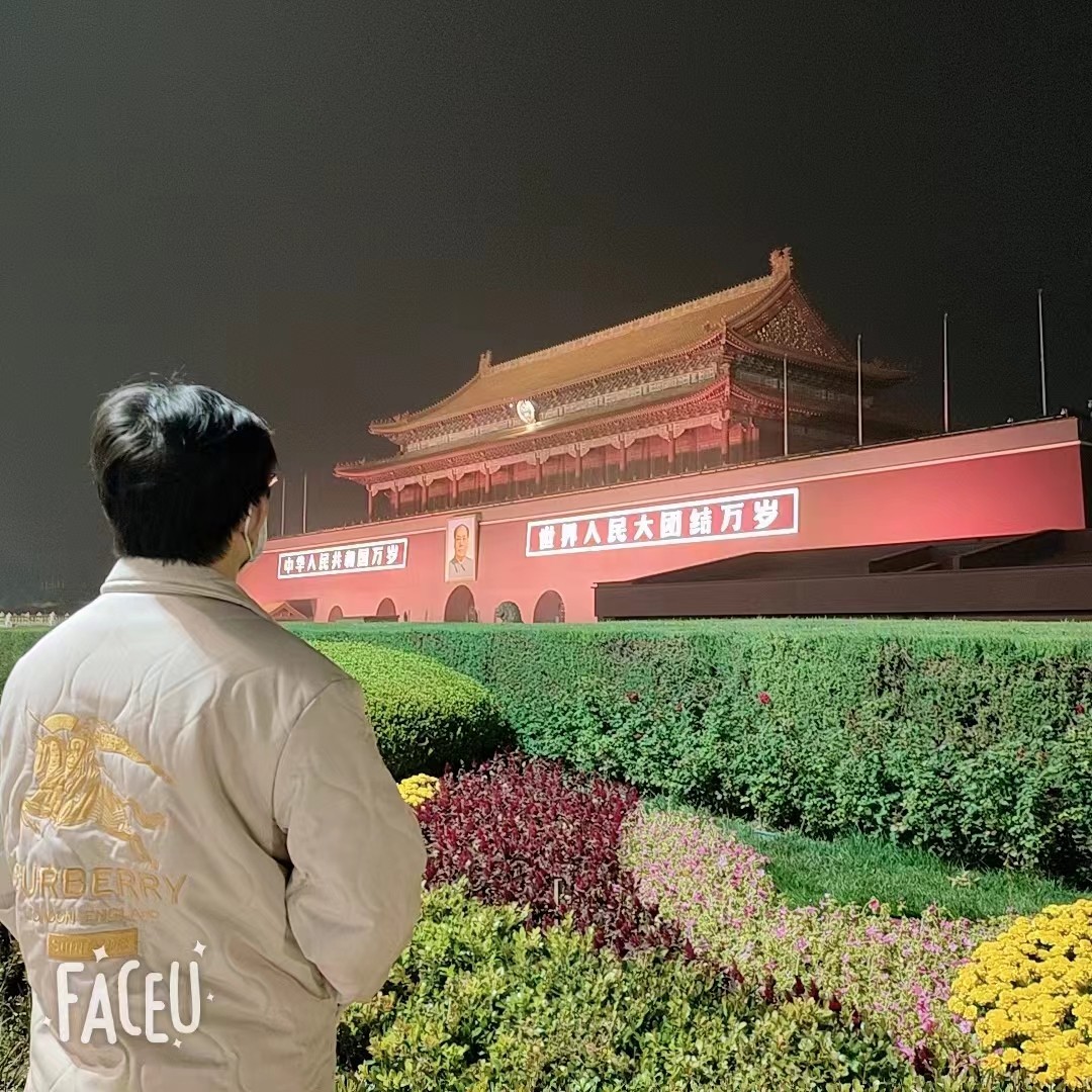 U先生<span class="p2">2024-05-11</span>照片