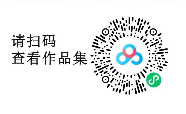 请扫码查看
