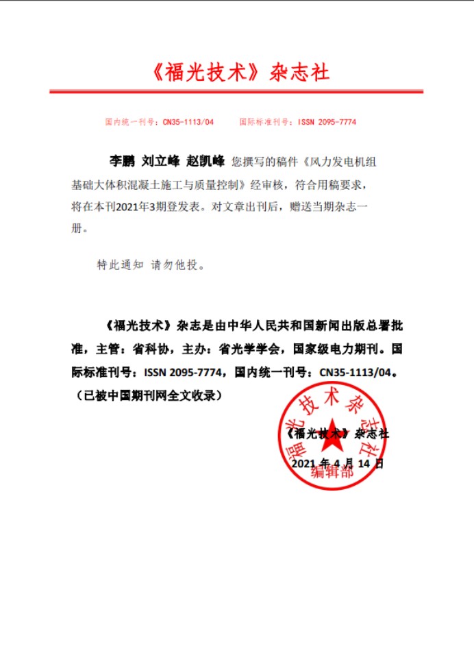 论文
