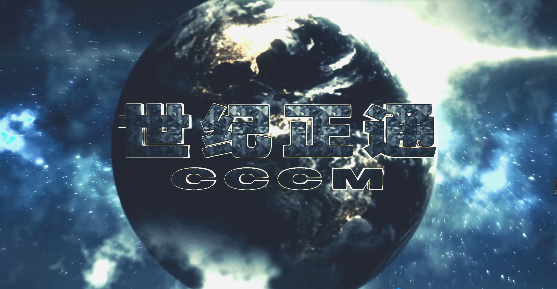 企业logo演绎视频