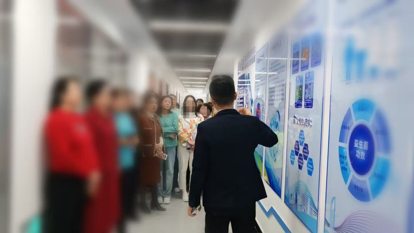 企业文化接待讲解