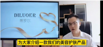 线上，线下，主持