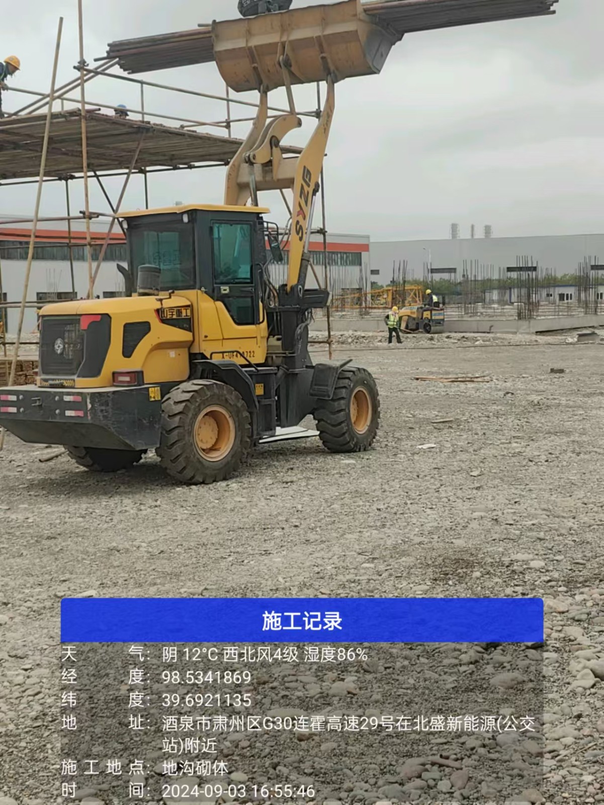 北盛