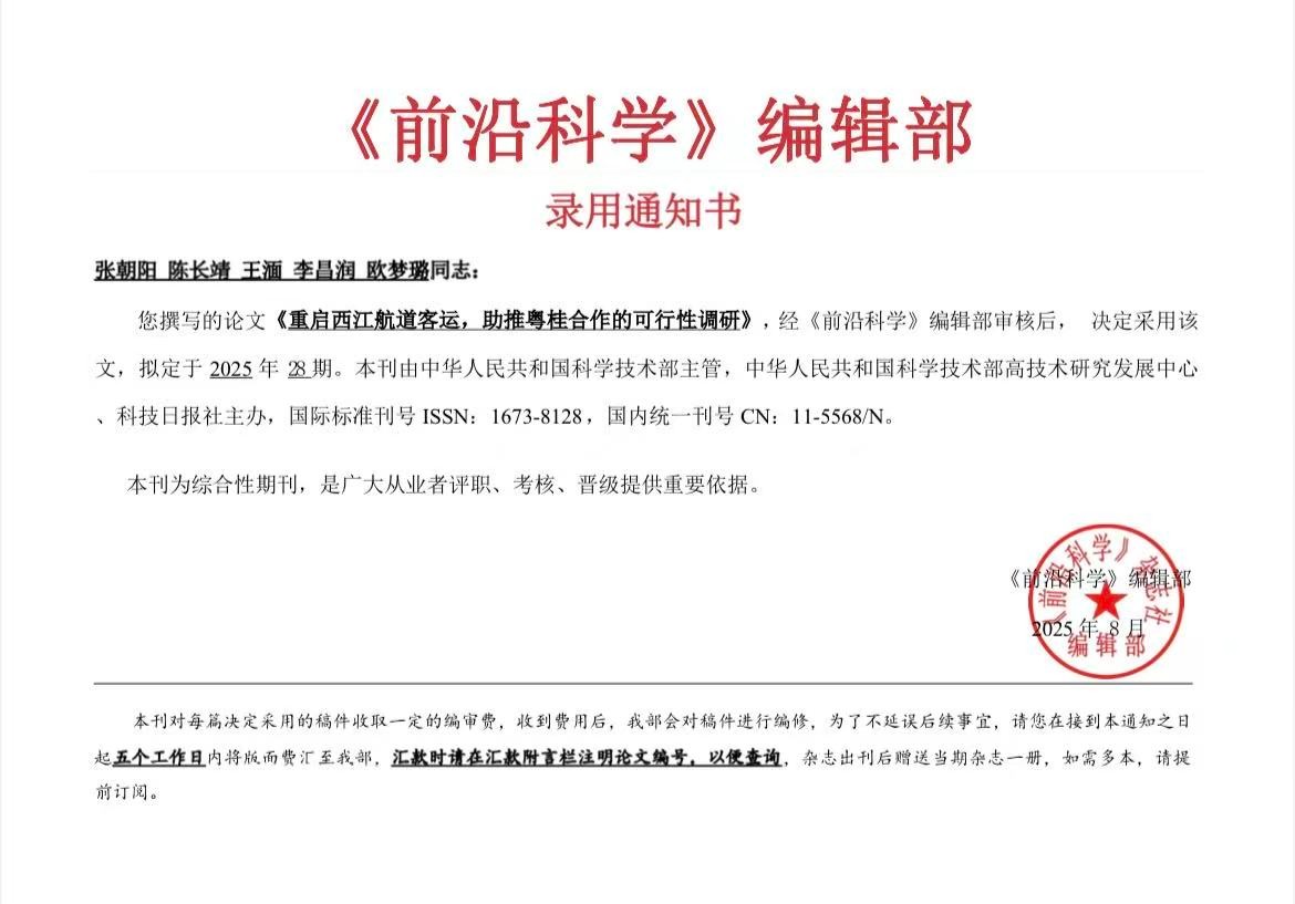 学生创新创业项目省奖