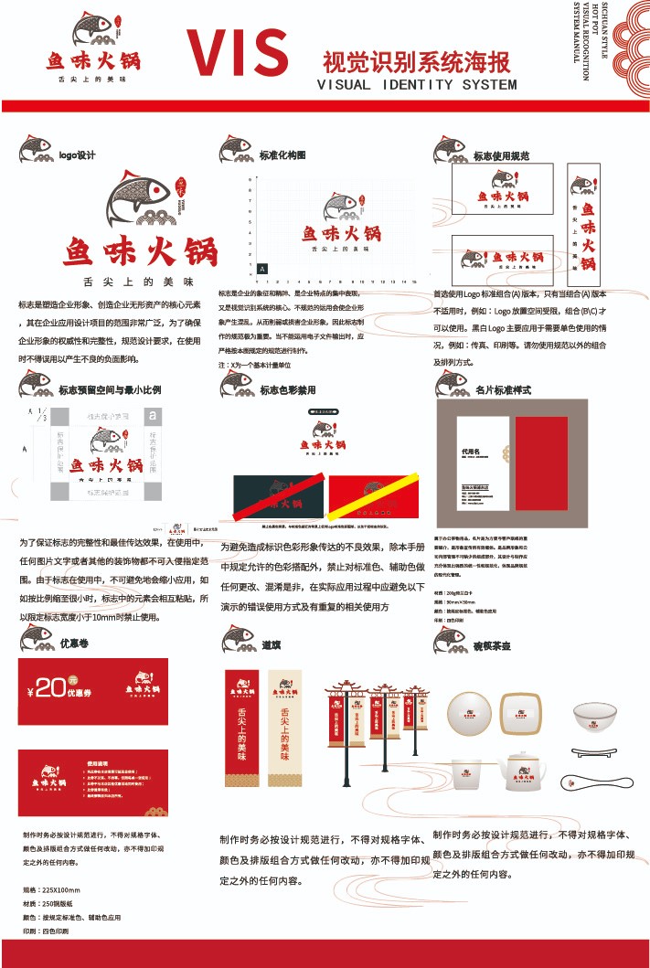 毕业设计