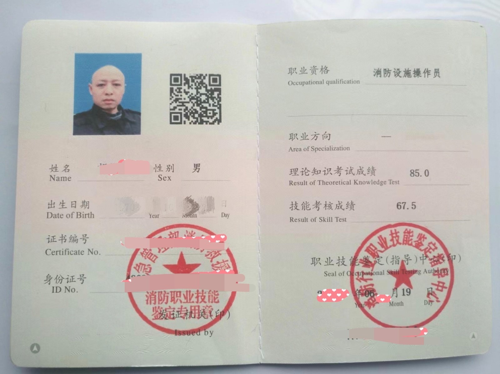 只想证书落地！