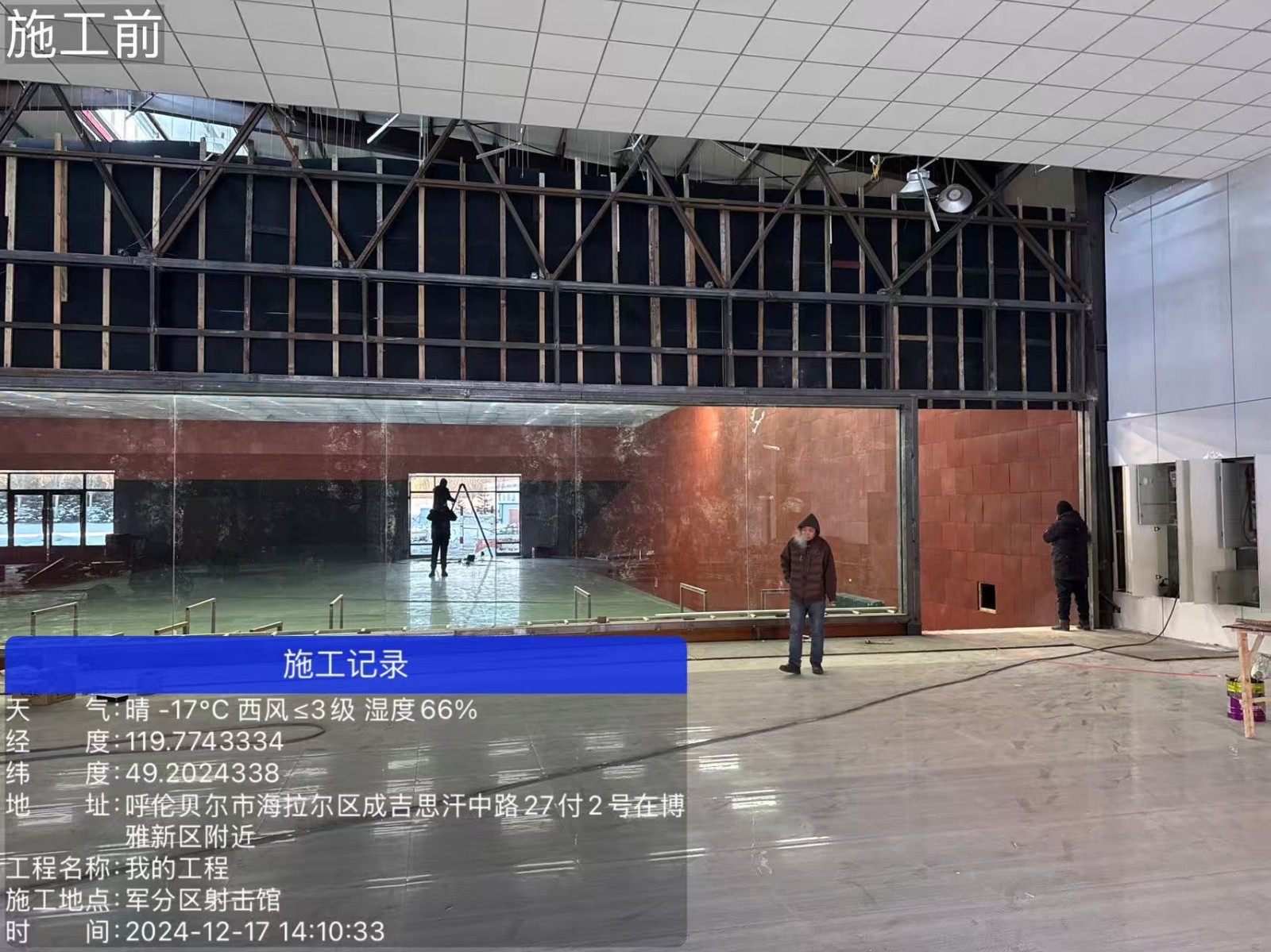某单位室内靶场