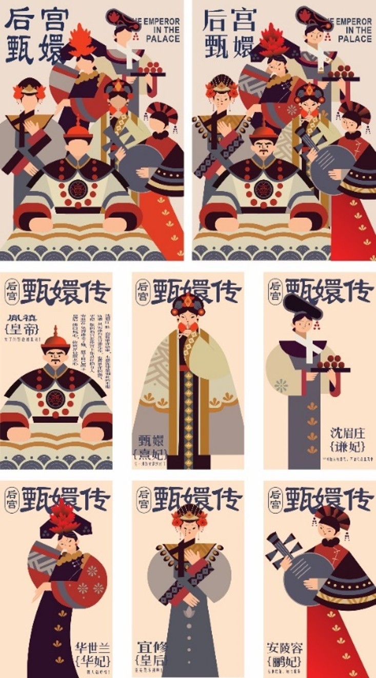 平面设计