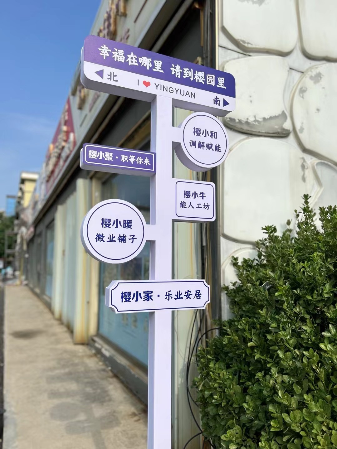 活动美陈，指示标牌