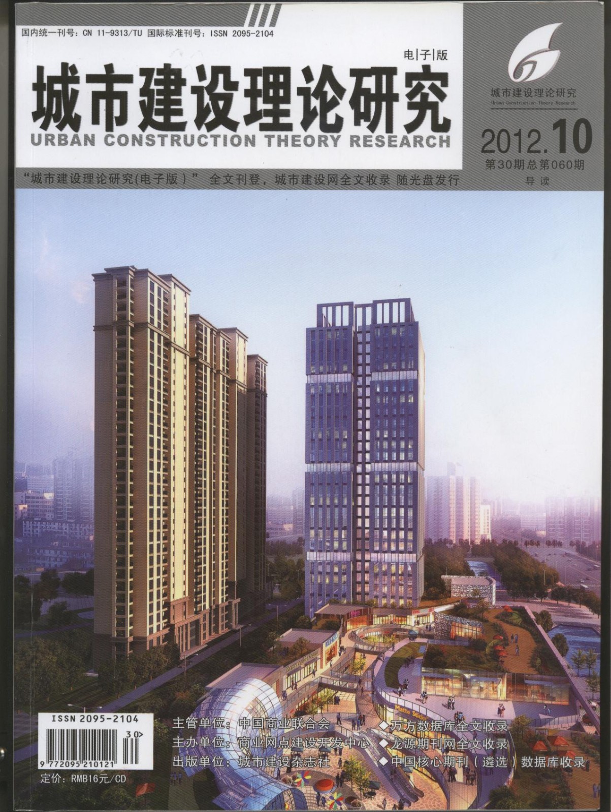 架空送电线路设计
