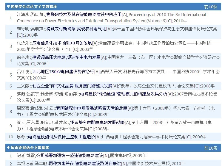 从设计上控制工程造价