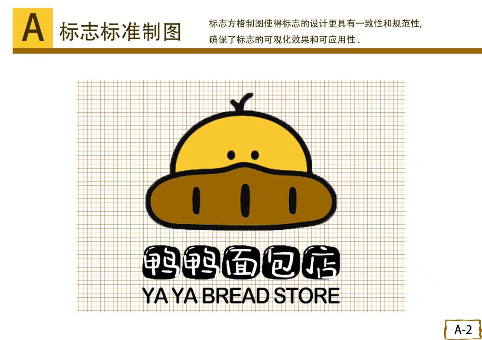 自己设计LOGO品牌