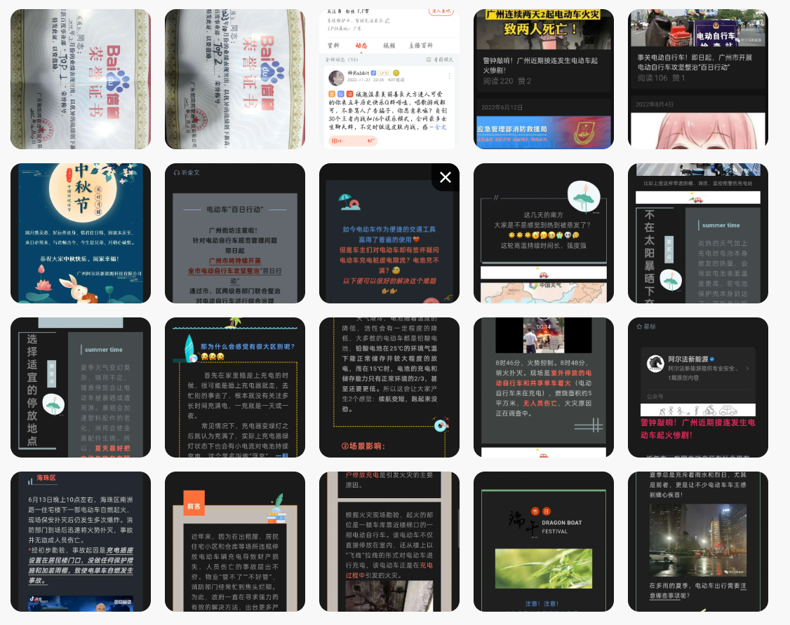 公司获得的荣誉