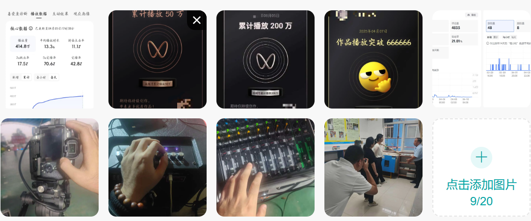 快手、视频号、抖音